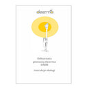 Pölynimuri Deerma DX888